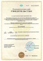 Реквизиты АрендаАвто-фрм