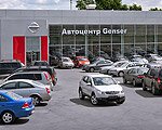 Фото Центрального офиса АрендаАвто-фрм на Дмитровском шоссе